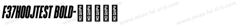 F37HoojTest bold字体转换